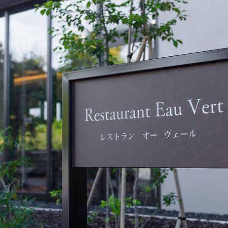 Aqa Hotel Premium Saku Luaran gambar